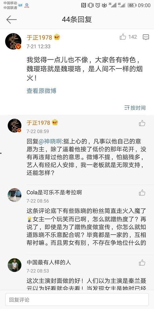 娱乐圈吃瓜系统小说,瓜田里的明星秘闻