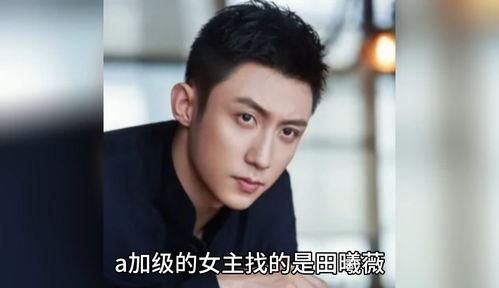 娱乐圈八卦吃瓜每日爆料