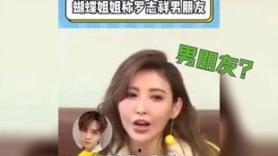 娱乐圈吃瓜421真假,421真假事件深度剖析